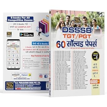 DSSSB TGT | PGT SOLVED PAPER (Hindi Medium)