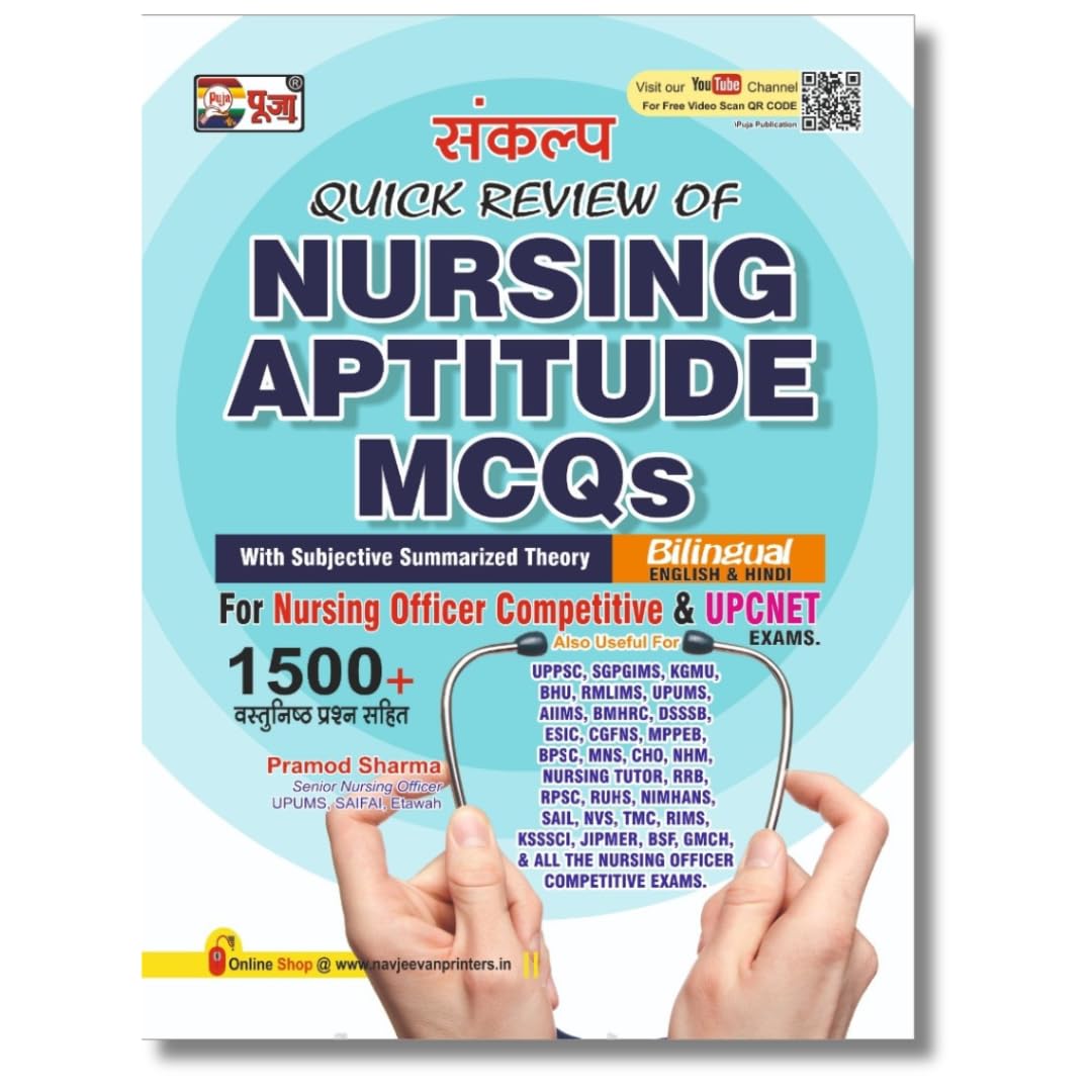 Puja Nursing Aptitude MCQs For Nursing Officer