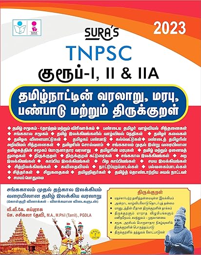 SURA'S TNPSC Group - I Exam Study Materials - Tamilnadu History, Culture, Heritage And Thirukkural - TNPSC New Syllabus - Latest Updated Edition 2023