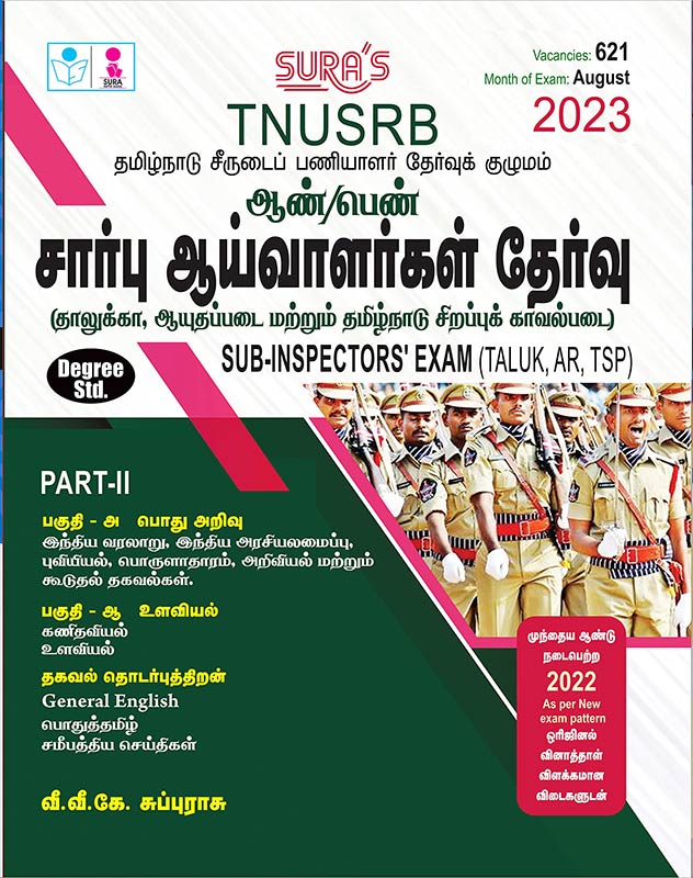 SURA`S TNUSRB Sub-Inspector SI (Taluk,AR) (Men and Women) Exam Books in Tamil - Latest Updated Edition 2022