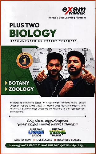 Exam Winner - Plus Two / Class 12 - Biology XII Botany & Zoology ( English Medium - 2023 Onward ) Detailed Notes, Previous Questions, Unit Test... ( Boby Books