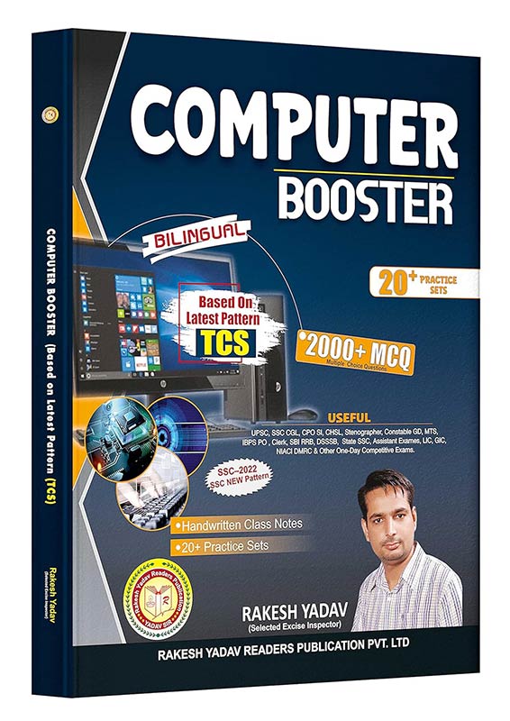 Computer Booster