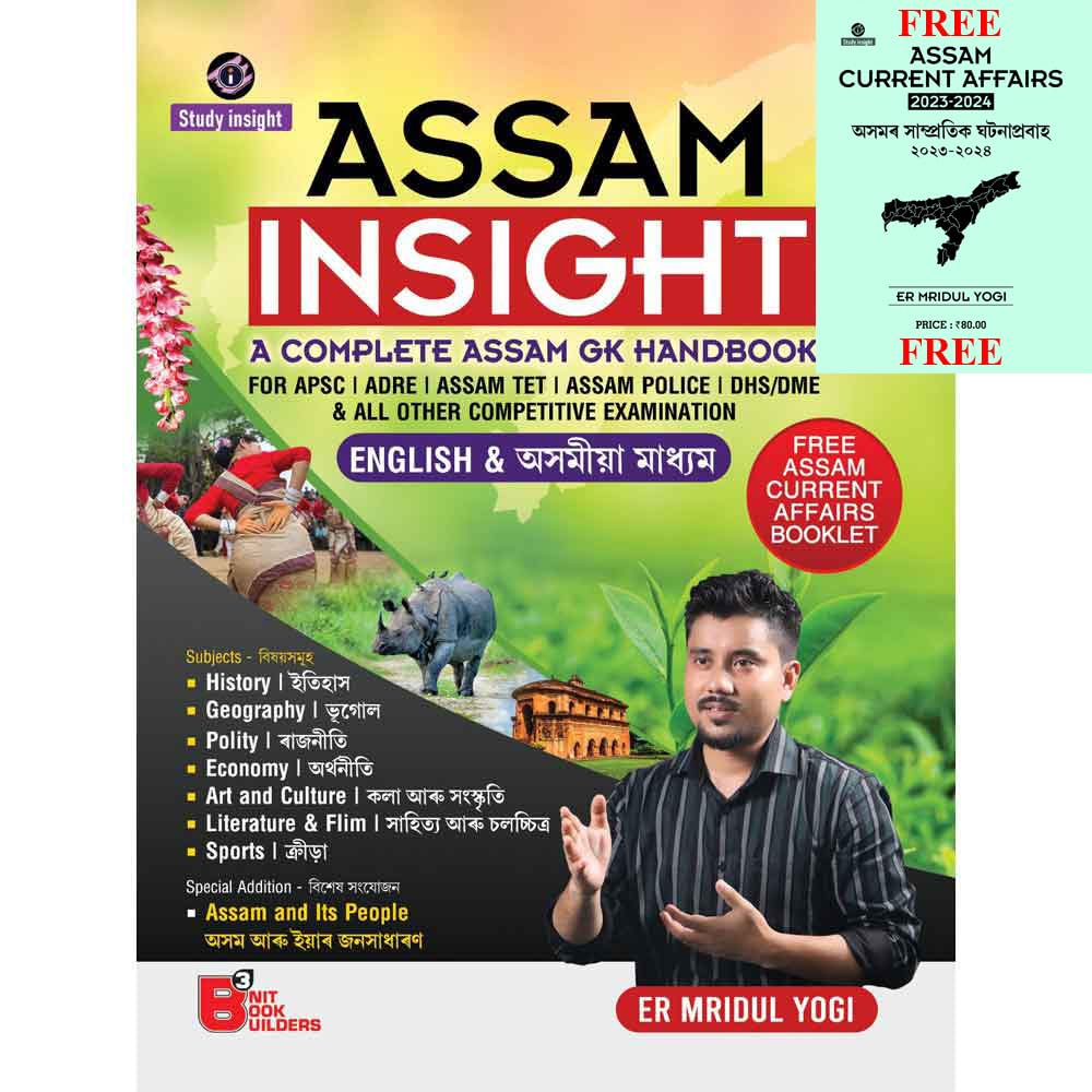 ASSAM INSIGHT By Engineer Mridul Yogi