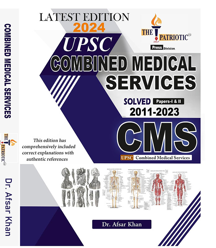 UPSC COMBINED MEDICAL SERVICES EXAMINATIONCMS)-2024-SOLVED PAPER 1 and PAPER 2:-LATEST EDITION- 2024