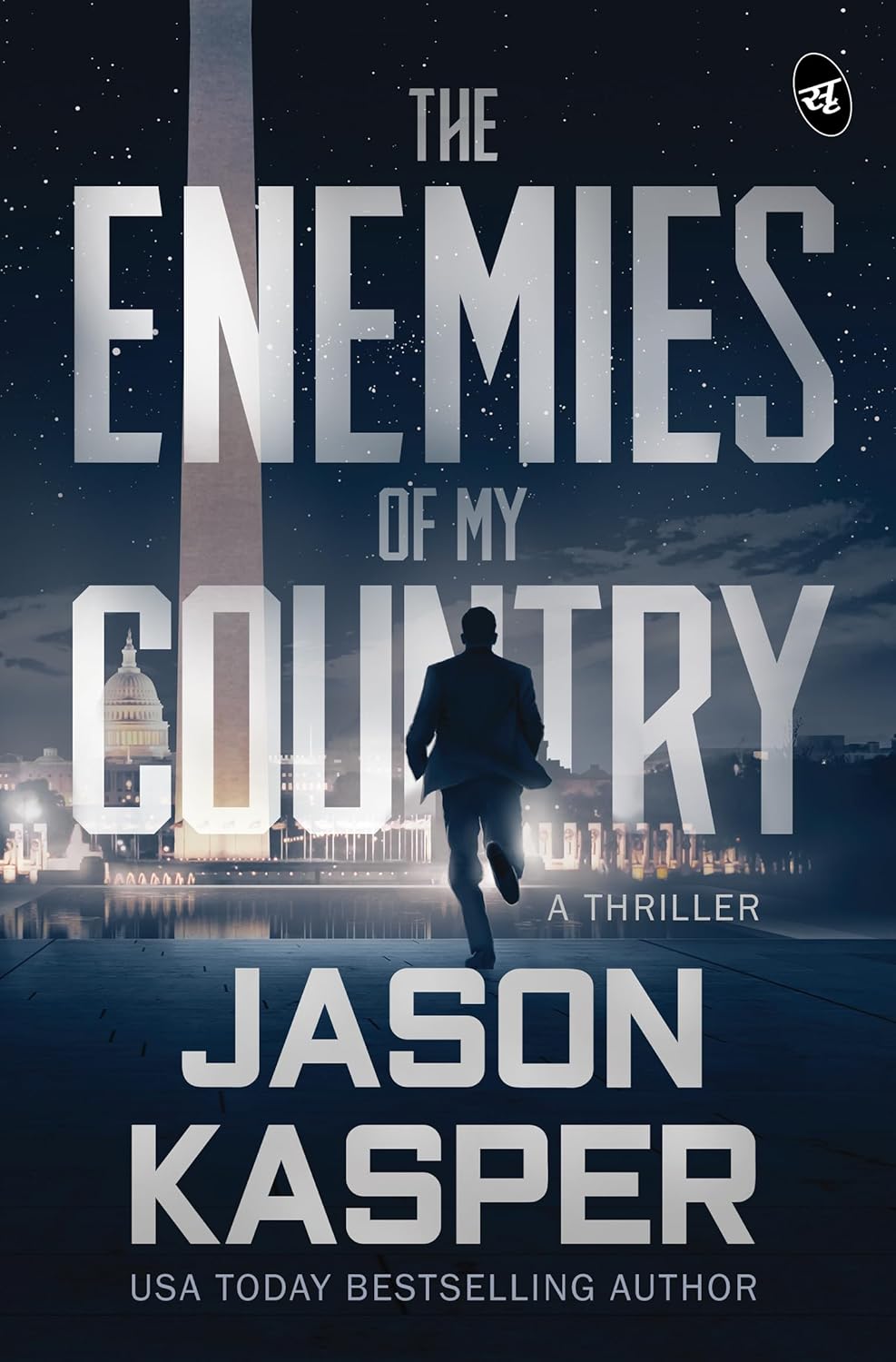 The Enemies of my Country | A gripping Spy Thriller by the master storyteller