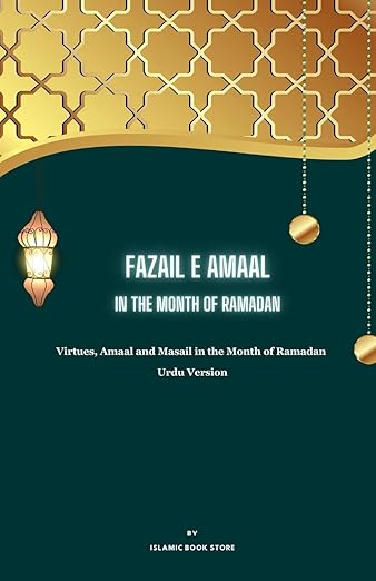 Fazail E Amaal: In the Month of Ramadan - Virtues, Amaal and Masail in the Month of Ramadan - Urdu Version