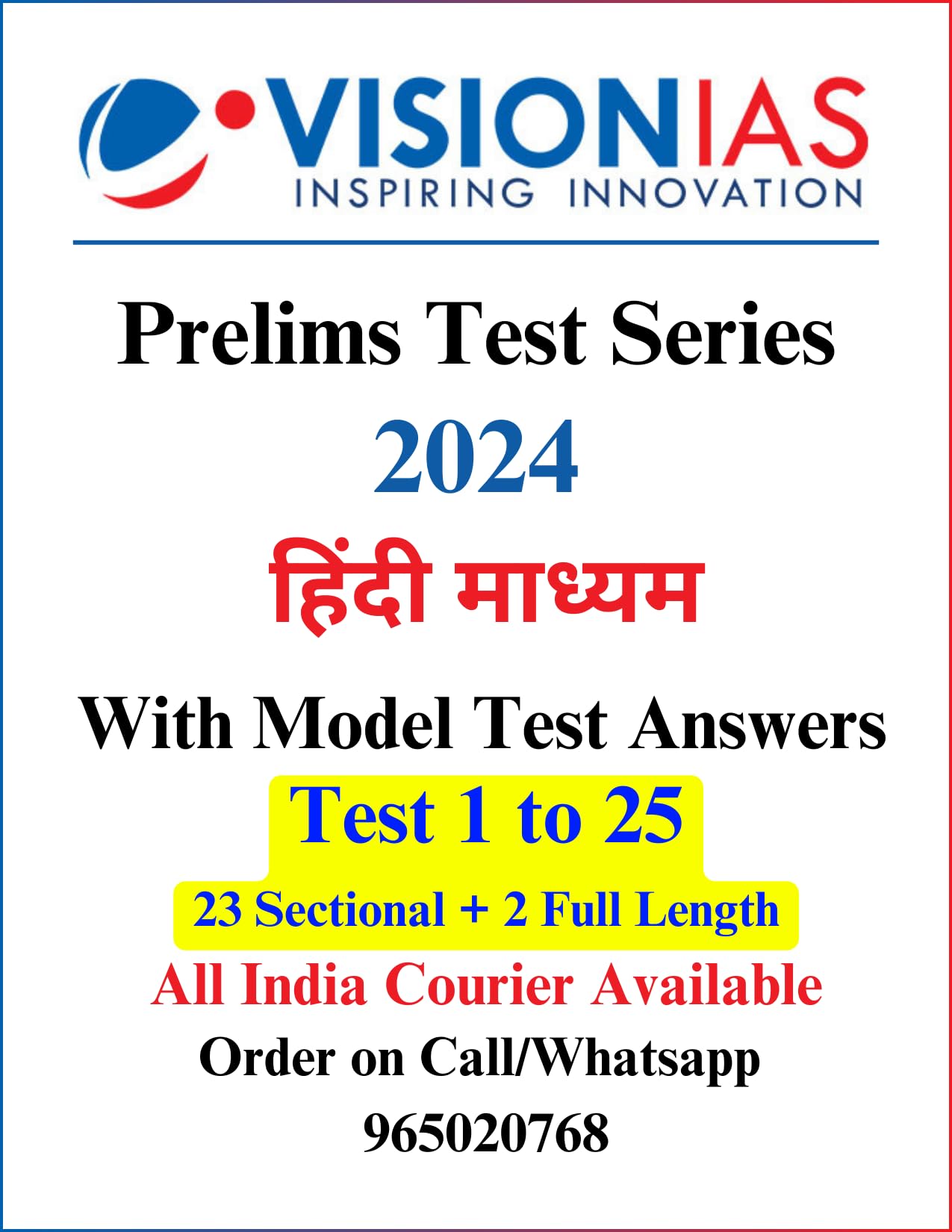 Vision IAS Prelims Test Series 2024 HINDI MEDIUM | Test 1 To 25 With Solutions | Includes 2 Full Length Tests | Photocopy For UPSC Civil Services 2024 | Staple Bound