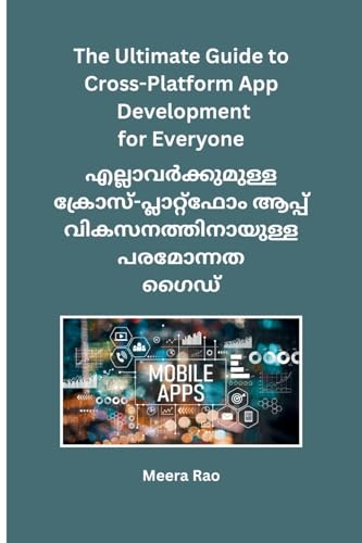 The Ultimate Guide to Cross-Platform App Development for Everyone