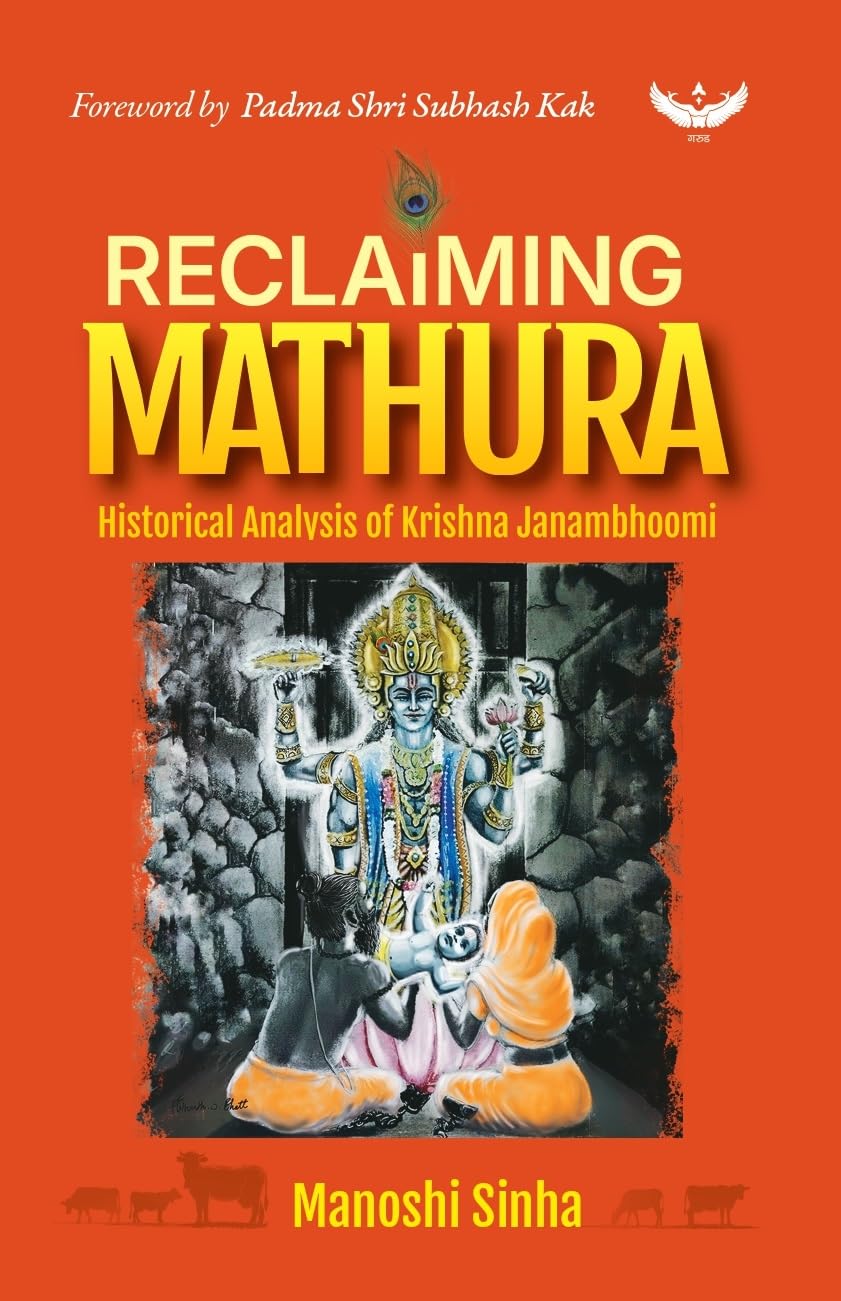 Reclaiming Mathura