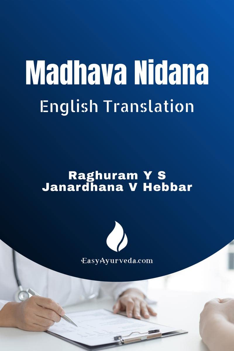 Madhava Nidana / माधव निदान : English Translation of Madhava Nidana