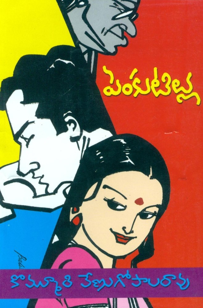 Penkutillu