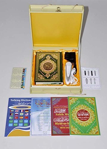 Quran With Read Pen (Model:KANZUL IMAN) With Urdu Language Translation And 8gb Memory [Hardcover] ALBORZ