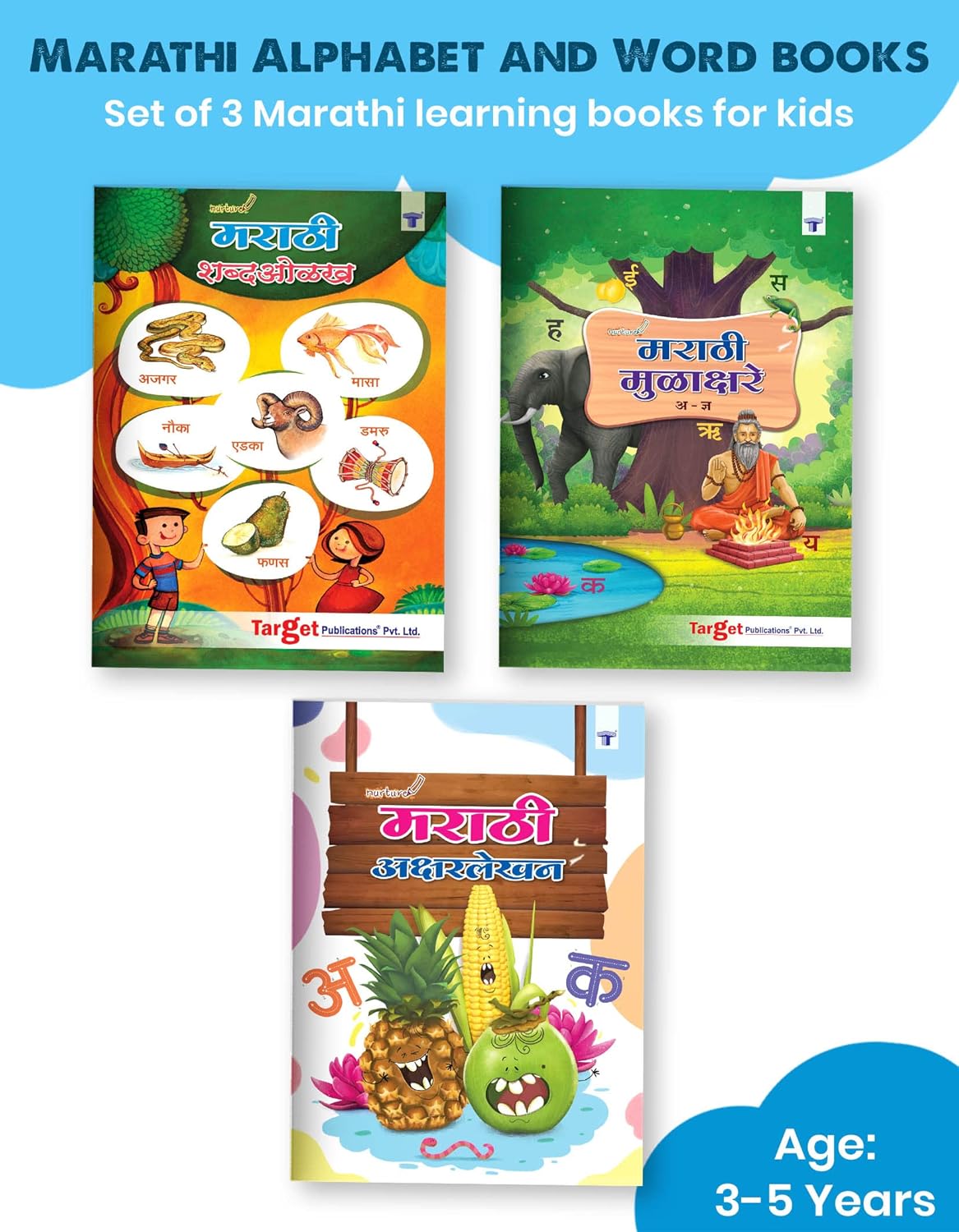 Nurture Marathi Alphabets and Words Learning Books for Kids