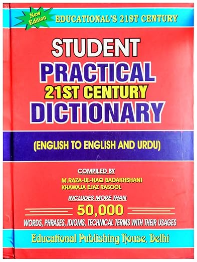 English to English and Urdu Dictionary