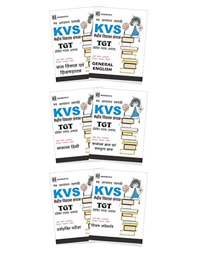 KVS TGT TEACHERS BOOK BUNDLE COURSE 2021 HINDI | KVS TGT Trained Graduate Teachers