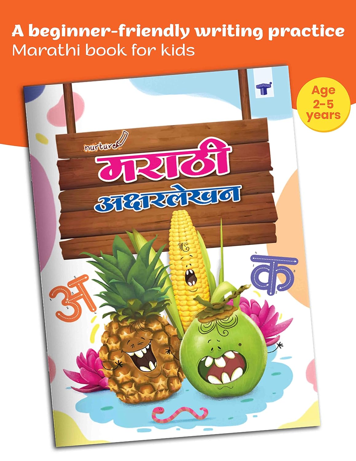 Nurture Marathi Akshar Lekhan Book