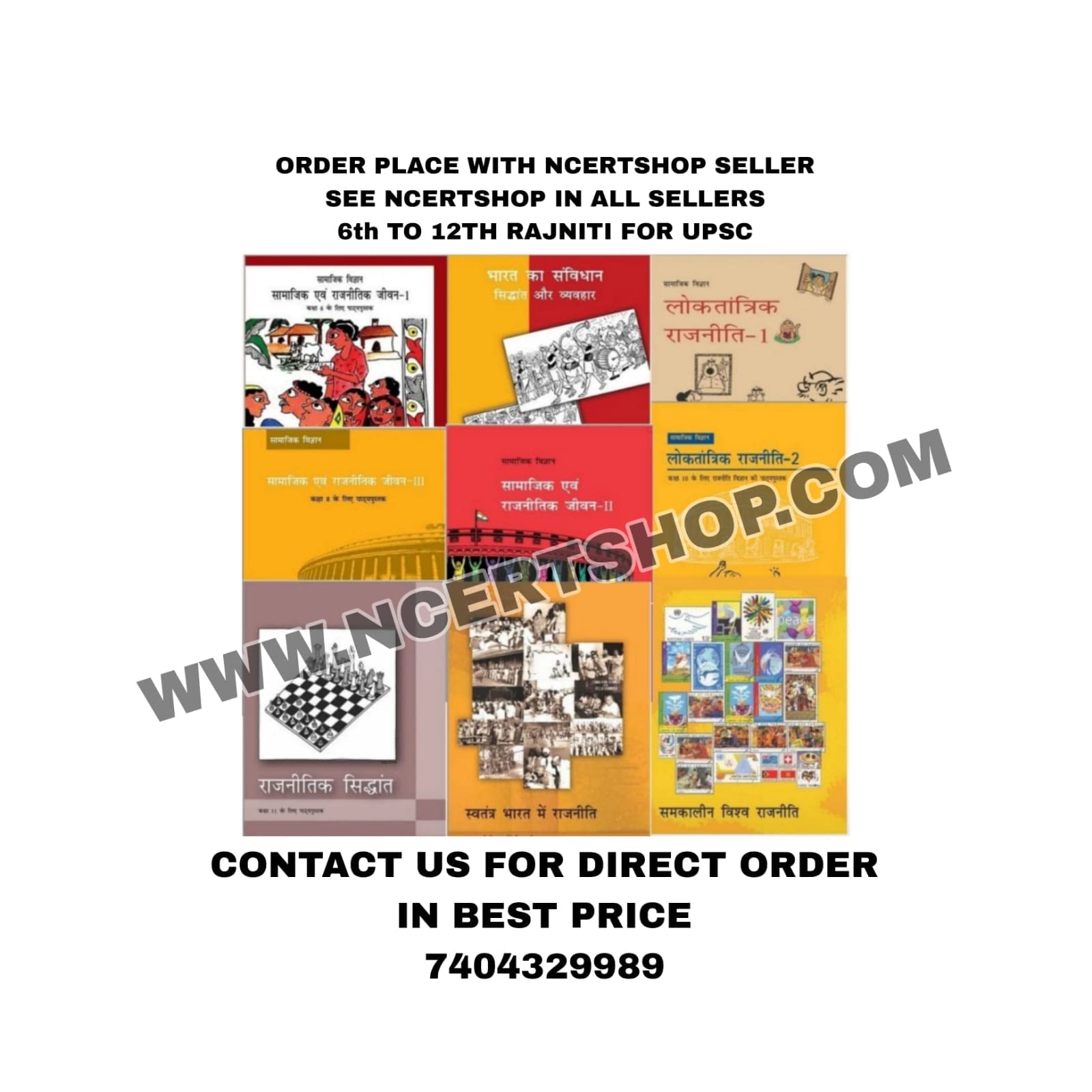 NCERT Rajneeti Vigyan Book Set Class 6 to 12 (9 Books - Binded Books)