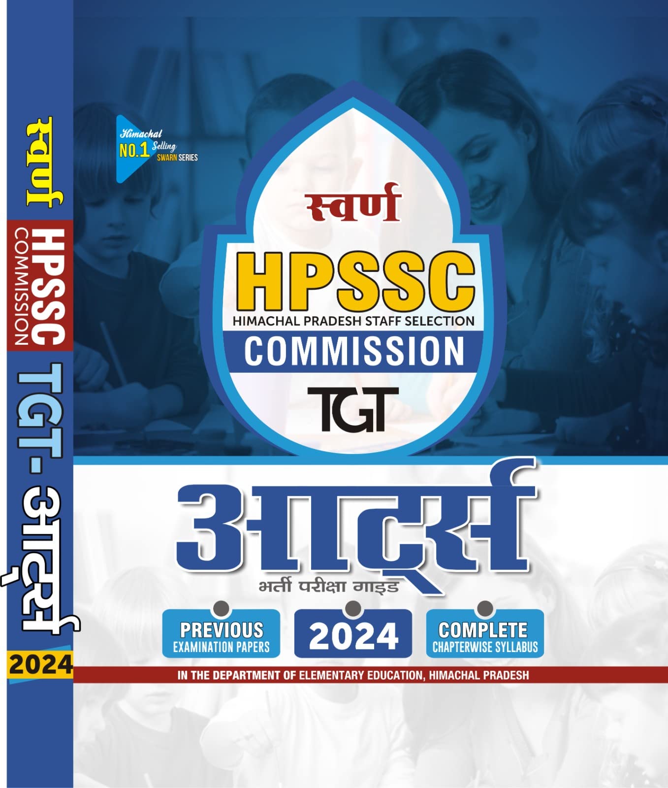 HPSSC ( Himachal Pradesh Staff Selection Commission ) TGT ARTS भर्ती परीक्षा गाइड 2023 New Latest Edition