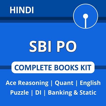 SBI PO 2023 Complete Books Kit (Hindi Printed Edition) by Adda247 Publications