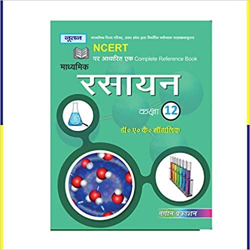 NOOTAN UP Board Madhyamik Rasayan Text Book for Class 12 By Dr. A.K. Manglik (Academic Year 2024-25) Nageen Prakashan