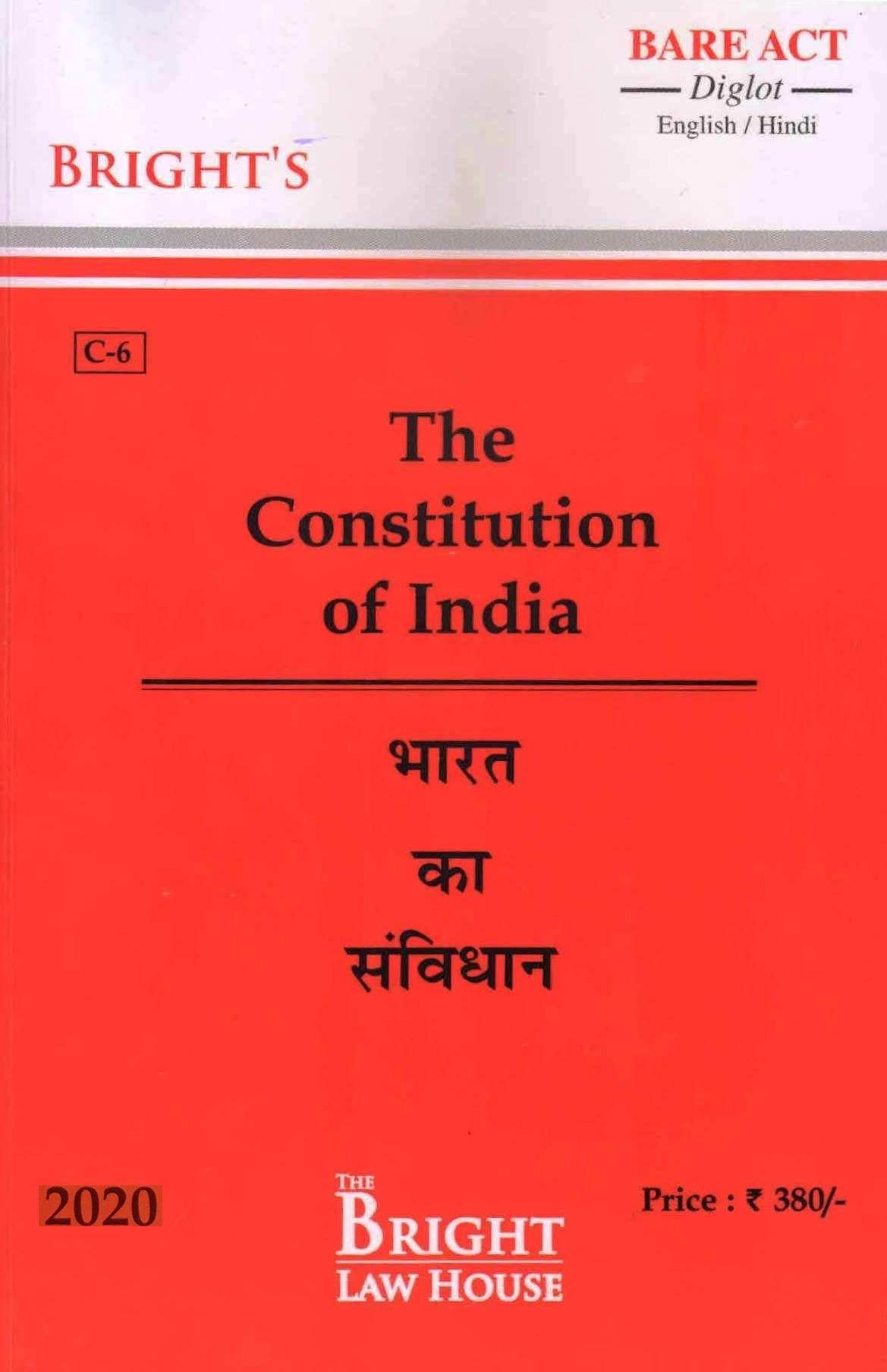 Mega Combo Sales of 6 Diglot Bare Acts with 1 Bare Act Free : IPC, CrPC, CPC, Indian Evidence Act, The Constitution of India and Hindu Law with Muslim Law FREE [English/Hindi] Diglot Edition