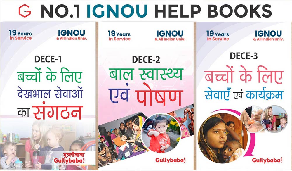 IGNOU DECE-1 DECE-2 DECE-3 (Hindi Medium) First Year COMBO of IGNOU Help Books with Solved Previous Years Question Papers Important Exam Notes [Paperback] Gullybaba.com Panel