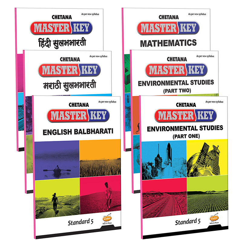 Std 5. Master Key Math, EVS, English, Hindi and Marathi | Chetana | Complete Set of 6 books | Maharashtra State Board | SSC