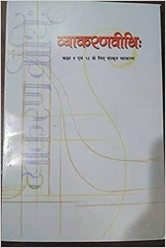 NCERT VyakaranVithi for class 9 and 10 Sanskrit Vyarkaran book