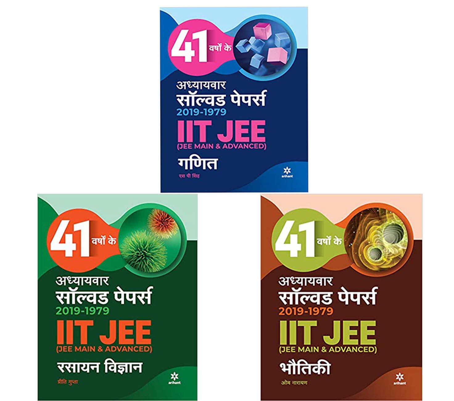 Combo - 41 Years JEE Chapterwise Solved Papers in Hindi by Arihant Publication (1979-2019) | Physics, Chemistry , Maths (Bhotik, Rasayan, Ganit)| [Paperback] Preeti Gupta; S.P Singh; OM Narayan and Fastbook Library