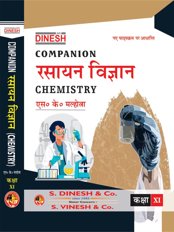 Companion Rasayan Vigyan (Chemistry (Hindi)) Class-XI / 11 (As Per New Syllabus)