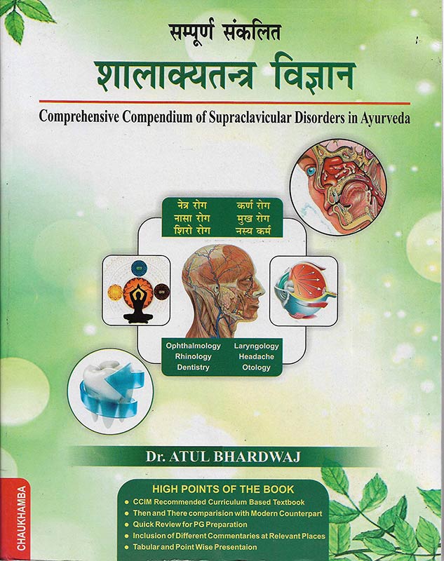 Salakya Tantra Vigyan: A Comprehensive Compendium of Supraclavicular Disorders in Ayurveda