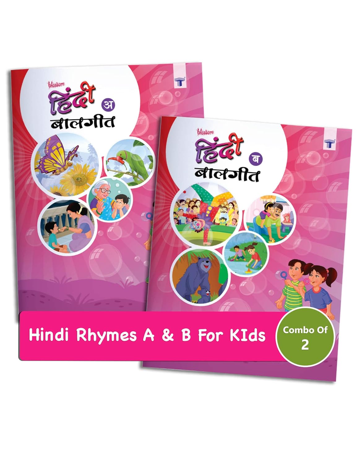 Blossom Hindi Poetry Books for Kids 3 to 7 Years