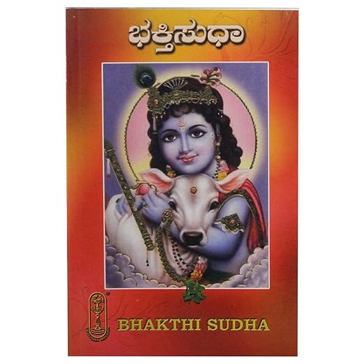 Bhakthi Sudha