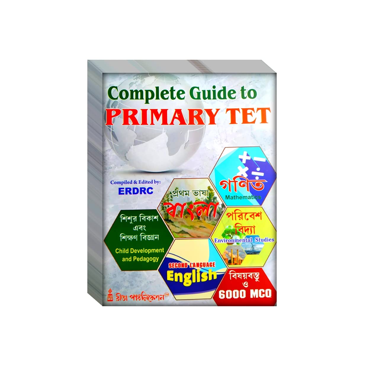 Complete guide to primary TET 2021-22 new edition ( Rita publication)