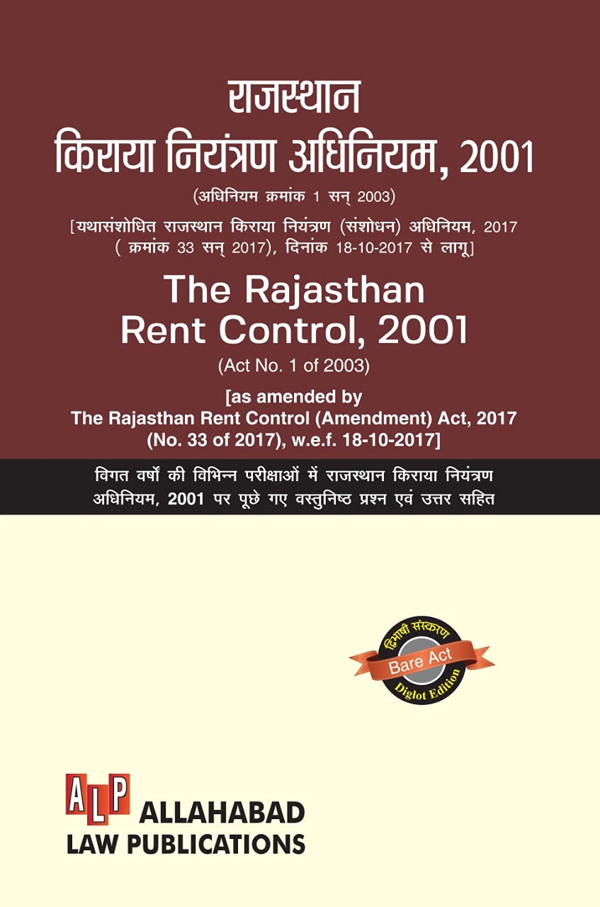 The Rajasthan rent control 2001 (diglot edition) [Paperback]