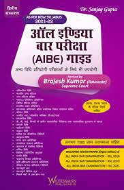 ALL INDIA BAR EXAMINATION (AIBE) GUIDE 2021-22 (Second Edition) IN HINDI