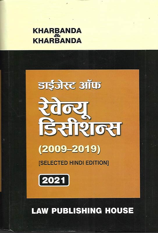 Kharbanda & Kharbanda Digest of Revenue Decisions (2009 -2019) ( Selected Hindi Edition )