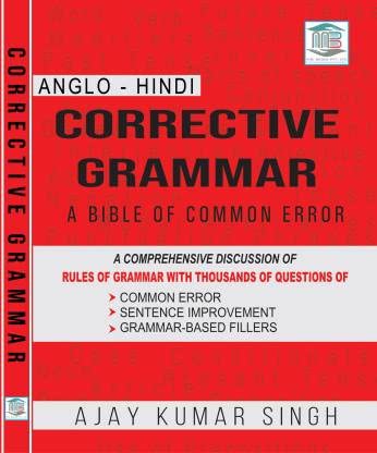 NEW' Corrective Grammar | Ajay Kumar Singh | Bilingual | MB Publication (Glue Binding, Hindi, Ajay Kumar Singh) (Paperback) AJAY K. SinGH