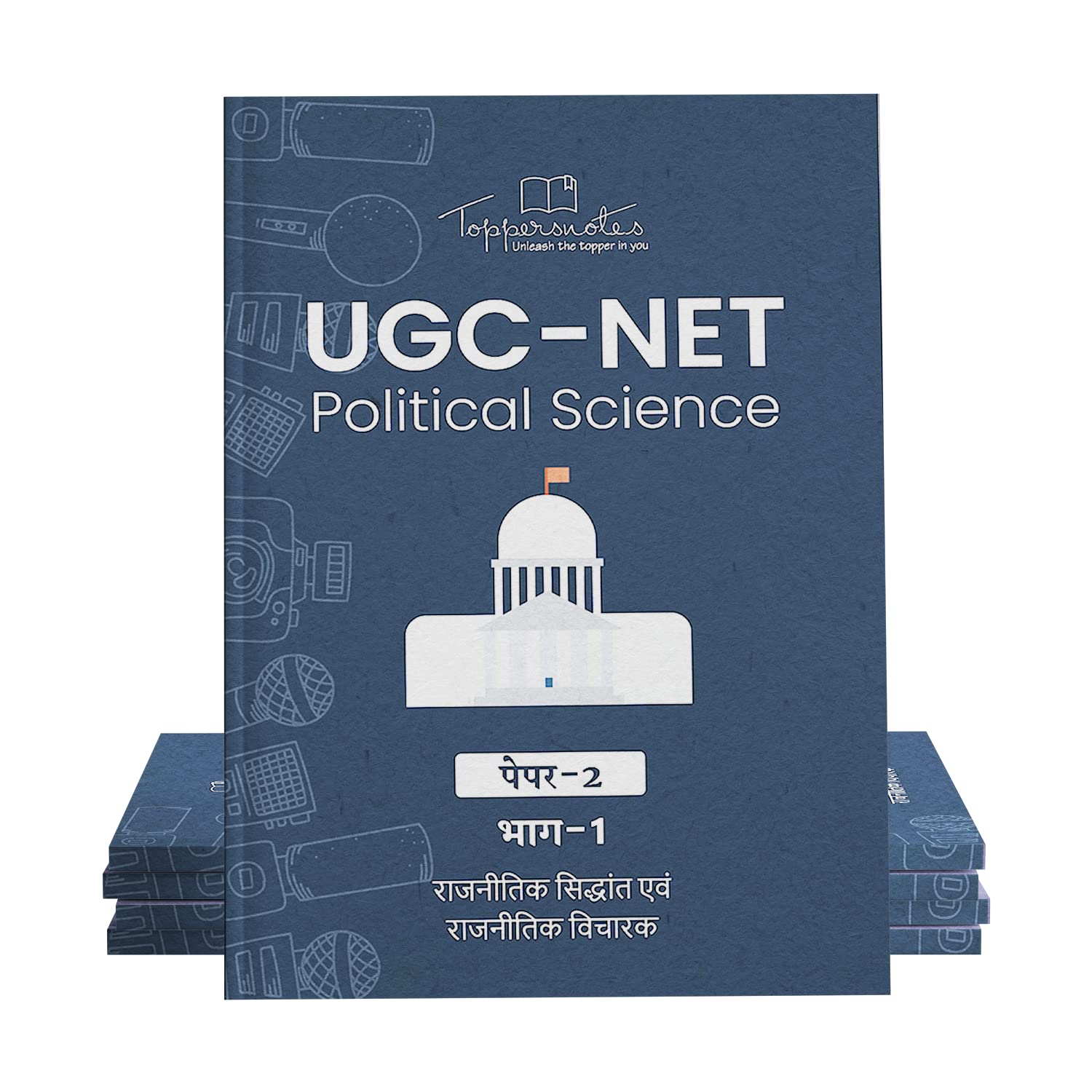 UGC-NET Paper 2 Political Science Study Material For National Eligibility Test Examination 2024 Set of 5 Books in Hindi Latest Edition