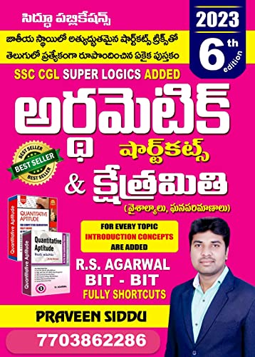 Siddu Publications Sensational Arithmetic Shortcuts Book Sixth Edition 2023 Published By Praveen Siddu Sir-Aptitude In Telugu Medium