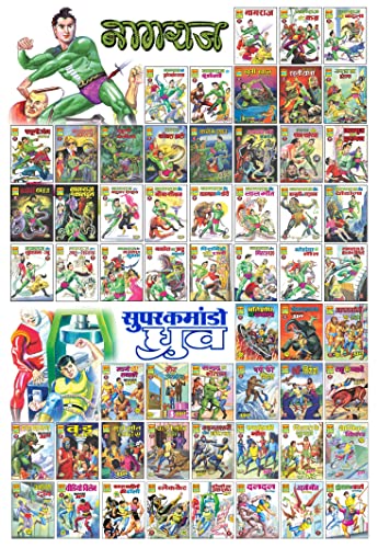 Nagraj and Super Commando Dhruva Complete Set of All 57 General Comics | Raj Comics: Home of Parmanu, Doga and Bankelal