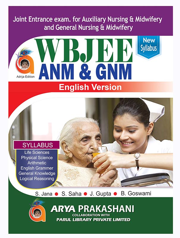 Wbjee ANM & GNM (English Version)