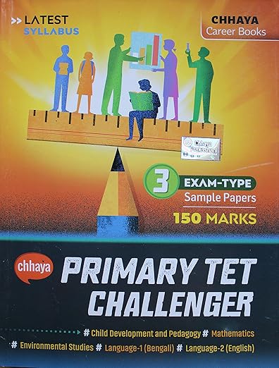 Primary Tet Challenger Chhaya Prakashani (Paper, Sourav Ganguly)