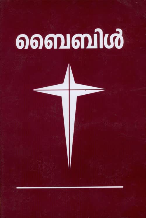 POC Bible - The Holy Bible (Sampoorna Bible Malayalam)