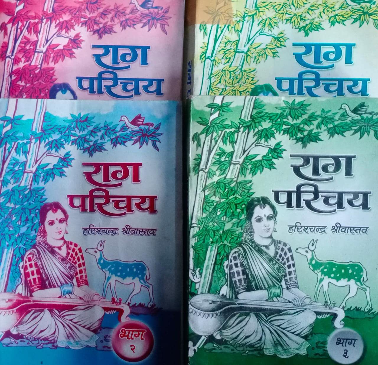 Raag Parichay Part 1, 2, 3, and 4 (Combo Set of 4 Books)