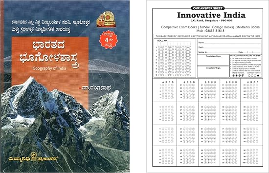 BHARATHADA BHOOGOLASHASTRA | Geography Of India | Updated Edition | For Karnataka All University Degree, Competitive Exams| With 5 OMR Sheet For Practice |