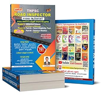 Kaniyan TNPSC Road Inspector Draughtman (english) and Tamil Eligibility Test and General Studies(tamil) Exam Book - Latest Updated Edition 2023