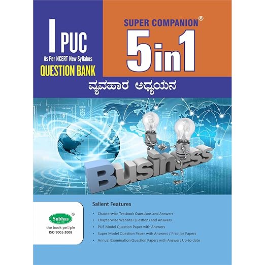 Subhas Publishing House Pvt. Ltd. Super Companion 5 in 1 Series Business Studies / ವ್ಯಾಪಾರ ಅಧ್ಯಯನ Question and Solved Answer Guide / Study Book, Kannada Medium For 1st PU / Class 11 Examination