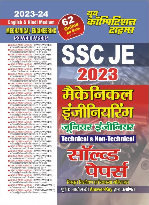 Youth Competition TIME'S SSC JE MECHANICAL ENGINEERING JUNIOR ENGINEER TECHNICAL & NON-TECHNICAL SOLVED PAPER 2023