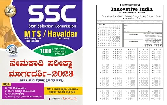 SSC MTS & Havaldar Nemakathi Pariksha Margadarshi - 2023|1000+ Prashnottaragalu|With 5 OMR Sheet For Practice|